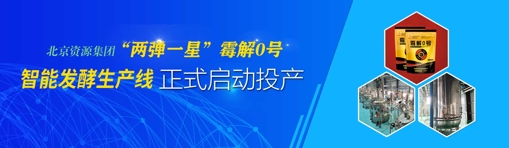 吉祥体育app官方网站下载
